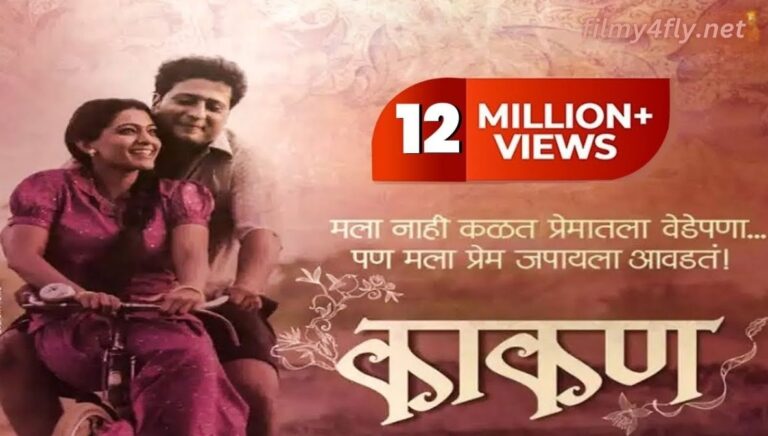 123mkv Marathi: Download Marathi Movies